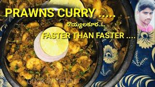 COOK WITH MJ |  PRAWNS CURRY | faster than faster | manjunadhmj | #prawnscurry