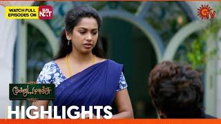 Moondru Mudichu - Highlights | 26 Dec 2024 | Tamil Serial | Sun TV