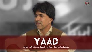 Yaad | New Song | Bolan | Singer Mir Ahmed Baloch | Lyricist Bashir Zeb Baloch