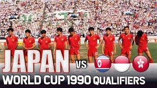 Japan World Cup 1990 Qualification All Matches Highlights | Road to Italy