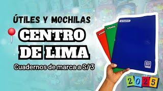 ️ÚTILES ESCOLARES Y MOCHILAS: LISTA PARA 3 CON MENOS DE S/ 600  CENTRO DE LIMA | Mamá de Compras