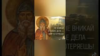 #православие #христианство #христос #вера #бог #религия #иисус