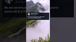 Як же хочеться простого людського