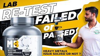 MUSCLEBLAZE BIOZYME PERFORMANCE WHEY RE-TESTING || HEAVY METALS PASSED OR FAILED ? #review #fitness