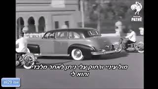 פריד אל אטרש קטע מתורגם לעברית הועלה בידי ,,,,eli29 isw
