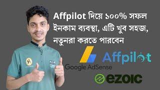 Live 100% profitable blogging business success tips | Affpilot AI | Adsense | Ezoic