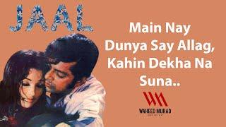 Main Nay Dunya Say Allag | Kahin Dekha Na Suna | Jaal |