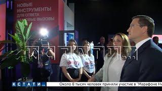 По итогам обсуждения актуализации стратегии развития Нижегородской области прошел форум