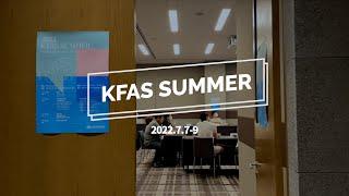 KFAS Summer 2022