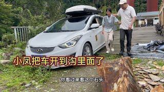 Xiaofeng accidentally drove the car into the ditch. Fortunately  Xiaofeng responded quickly  otherw