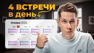 Новый способ привлечения Лидов в 2024 (Всего 30 минут в день)