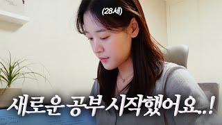 vlog. 끊임없이 배우는 자의 갓생 브이로그 | 태블릿 하나로 공부, 일, 취미 다 해결! | 갤럭시 탭 S10 Ultra 찐사용후기