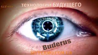 Отопительные системы будущего от Buderus  Новые технологии  Новые возможности  Лучшие для лучших