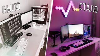 DREAM DESK 1 | Как я улучшил своё рабочее место