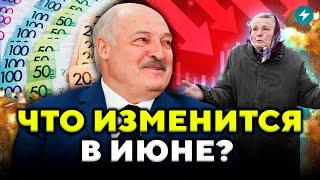 ПЕНСИИ И ПОСОБИЯ: Как изменятся выплаты? Исчезли лекарства. Европа ударит по удобрениям // Новости