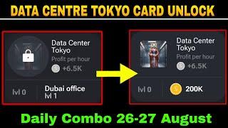 How To Unlock Data Center Tokyo Card Hamster Kombat | Data Center Tokyo Card Unlock kaise Kare