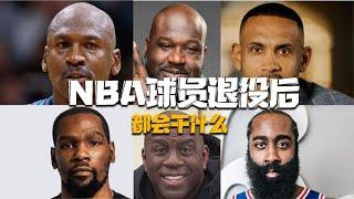 凯文约翰逊当选市长、斯托克顿开战斗机，NBA球星退役会做什么？