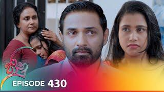 Jaanu | Episode 430 - (2024-10-17) | ITN