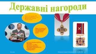 Силантьєв Денис Олегович