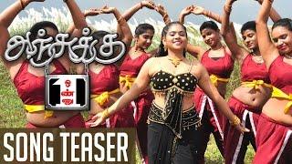 Anjukku Onnu | Pattu Selai Video Song | Promo | Trend Music