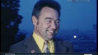 Олимпиада-80. Говорит лётчик-космонавт СССР Г. Гречко 22.07.1980