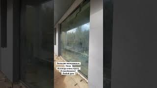 Панорамные окна в доме. 3.5 метра!