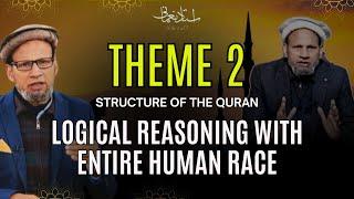 Structure of the Quran | Theme2 | in english by ustaad nomani