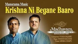 Krishna Ni Begane Baaro | Bangalore Brothers | Madhavam