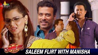 Saleem Flirt with Manisha | Dawat E Shaadi | Aziz Naser, Noorjahan | Hindi Comedy Movie Scenes