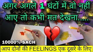 ️YOU VS THEM | UNKI CURRENT FEELINGS | HIS CURRENT FEELINGS | CANDLE WAX HINDI TAROT READING TODAY