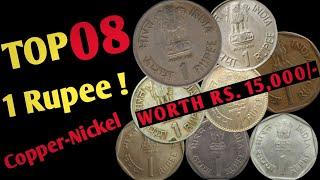 1 Rupees Coin Value | 1 Rupees Coin Value Commemorative | All 1 Rupees Coin Value Commemorative