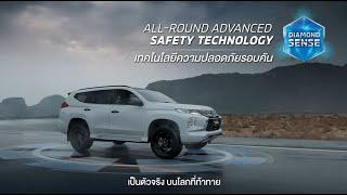 อุ่นใจได้ตลอดเส้นทาง กับ New Mitsubishi Pajero Sport Elite Edition