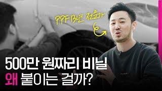 [기업 유튜브 영상 제작 마케팅] 모터스킨_2
