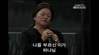 하용조 목사 하관예배 중 '하나님의 은혜' - 김영미 소프라노