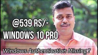 Windows 10 Pro at 539 INR || Why Windows Authentication is Missing In IIS In Windows 10
