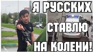  МИГРАНТ "СПАСАЕТ " РУССКУЮ  ДЕВУШКУ ОТ ГРЕХА!