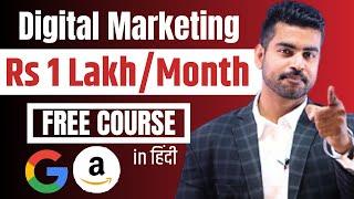 Learn DIGITAL MARKETING Free in 2024 From Scratch [No Experience Needed] | Digital Marketing Course