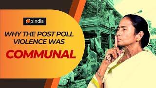 Reality Bytes Clips: Why the West Bengal post poll violence was communal