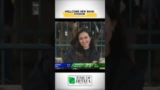 wellcome #sanajaved #shoiabmalik #stadium #enjoy #match #shortvideo #ytshorts #fypシ゚viral #fyp