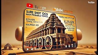 Sure Shot OCS Main Probable Topics: Konark Temple Architecture" by Kalinga IAS.