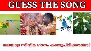 Malayalam songs|Guess the song|Picture riddles| Picture Challenge|part 18