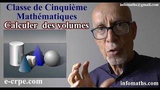 MATHS EN CINQUIÈME. CALCULER DES VOLUMES