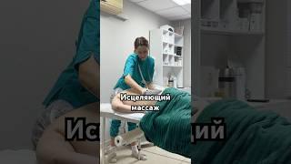 Внутренний баланс Инь Ян. Приятное покалывание по телу и эффект = нескольким видам массажей #энергия