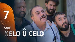 Xelo û Celo - Xeleka 7 | خەلو و جەلو - خەلەکا ٧