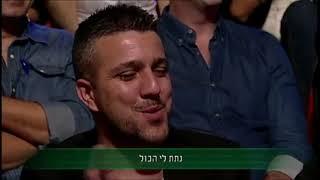 Uziya Tzadok Sings Shema Yisrael