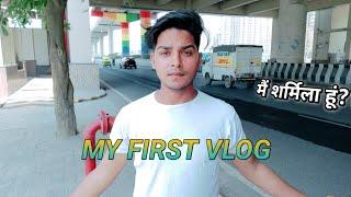 My First Vlog..Masti Krte Krte Ban Gya