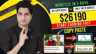 $25190 How to create Animated video | Upload Motu Patlu video On YouTube | make money from cartoons