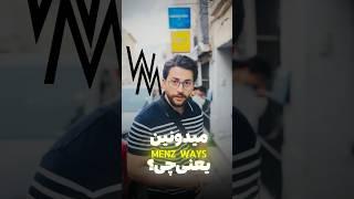 این است حکایت MENZWAYS   #menzways #cat #fighting #phone #dollar #funny #یوتیوب #youtube #حاشیه