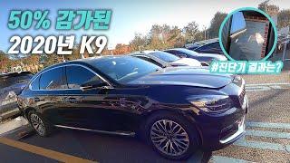 “가성비가 너무 좋을거 아니야” 중고차 사는 게 이득인 K9 | 중고차 구매대행 후기