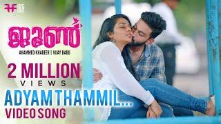 June Video Song | Aadyam Thammil | Ifthi  | Sooraj Santhos   | Anne Amie  | Rajisha Vijayan